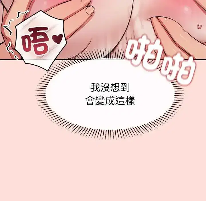 第43話 - 第151页