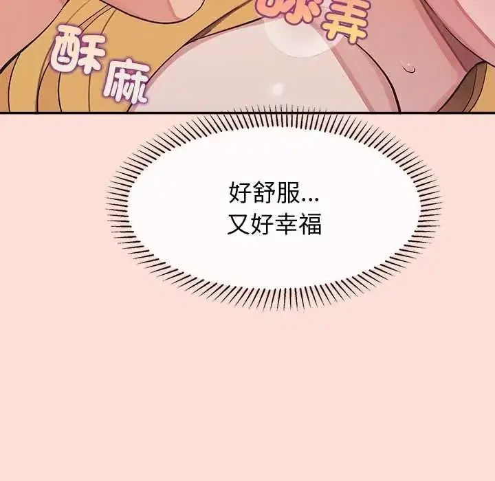 第43話 - 第155页