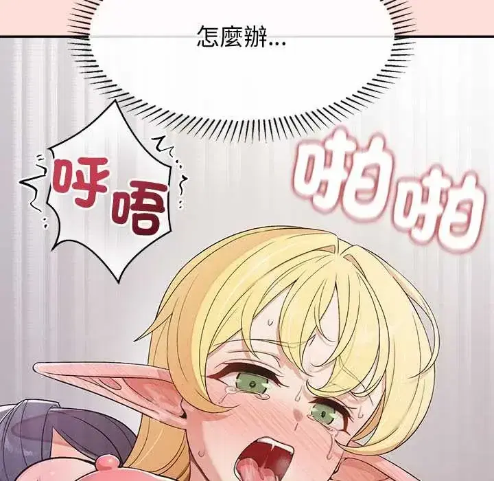 第43話 - 第157页