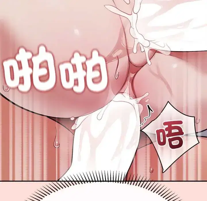 第43話 - 第159页