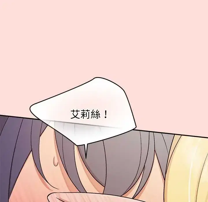 第43話 - 第161页