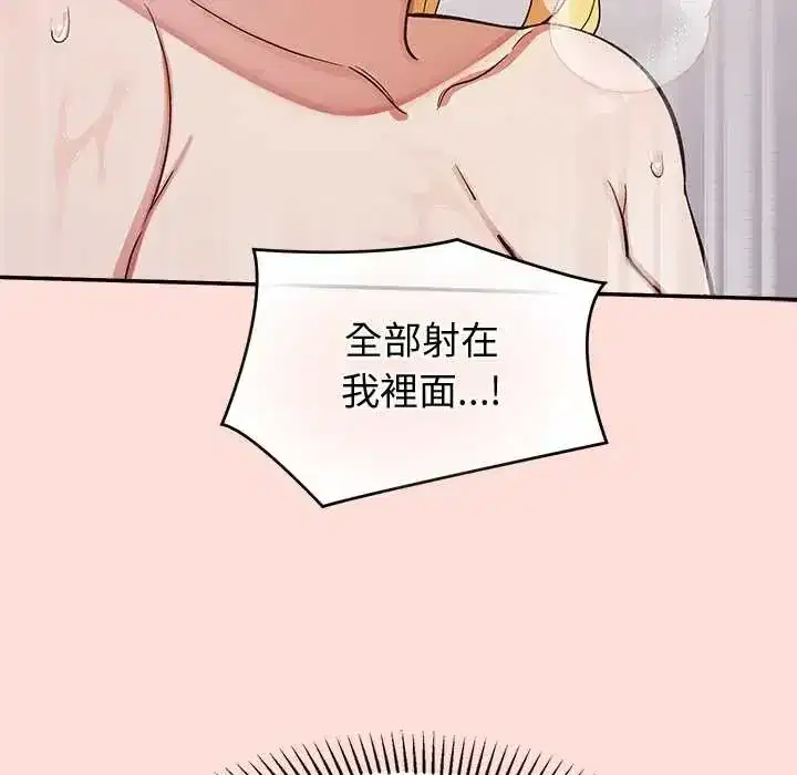 第43話 - 第164页