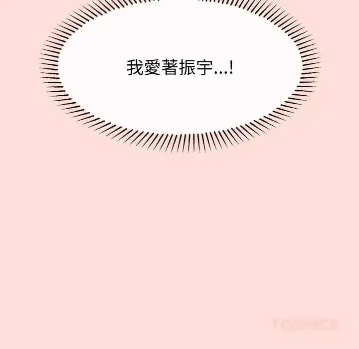 第43話 - 第165页
