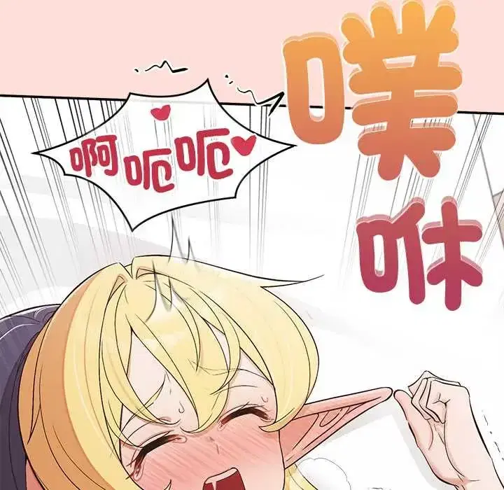 第43話 - 第168页