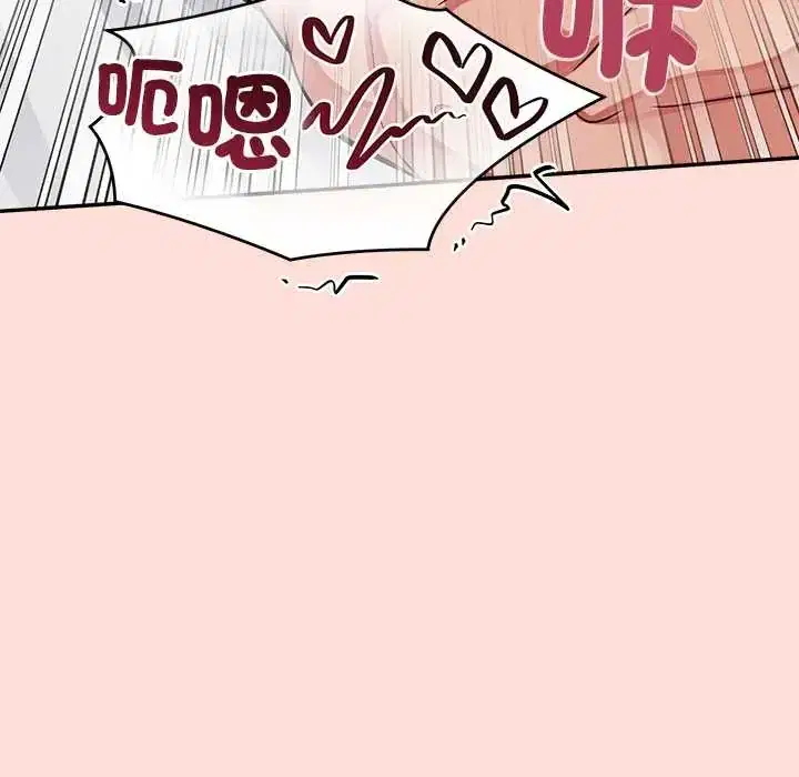 第43話 - 第171页
