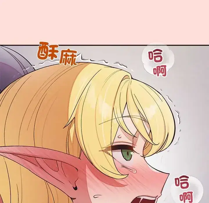 第43話 - 第175页