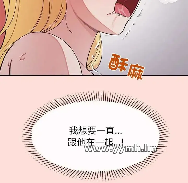 第43話 - 第176页