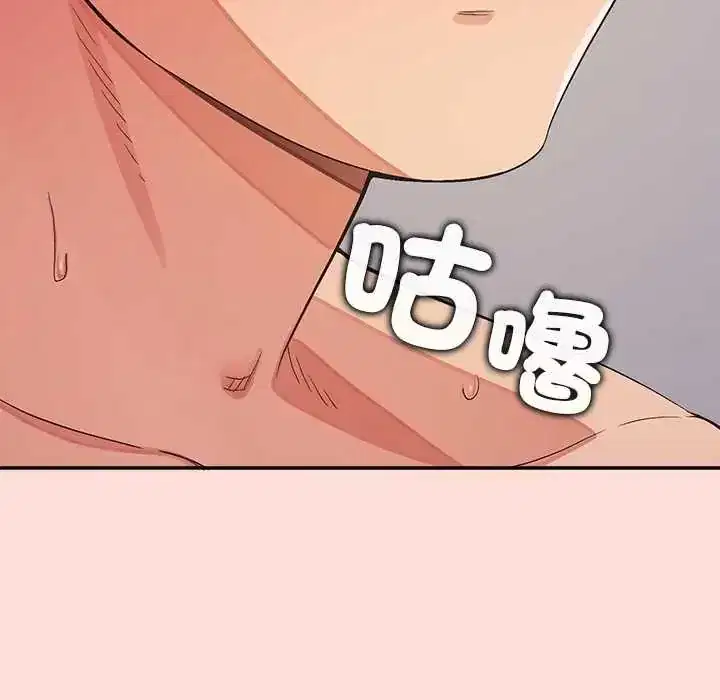 第43話 - 第18页