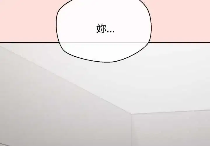 第43話 - 第2页