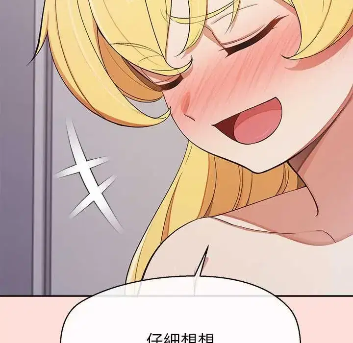 第43話 - 第24页