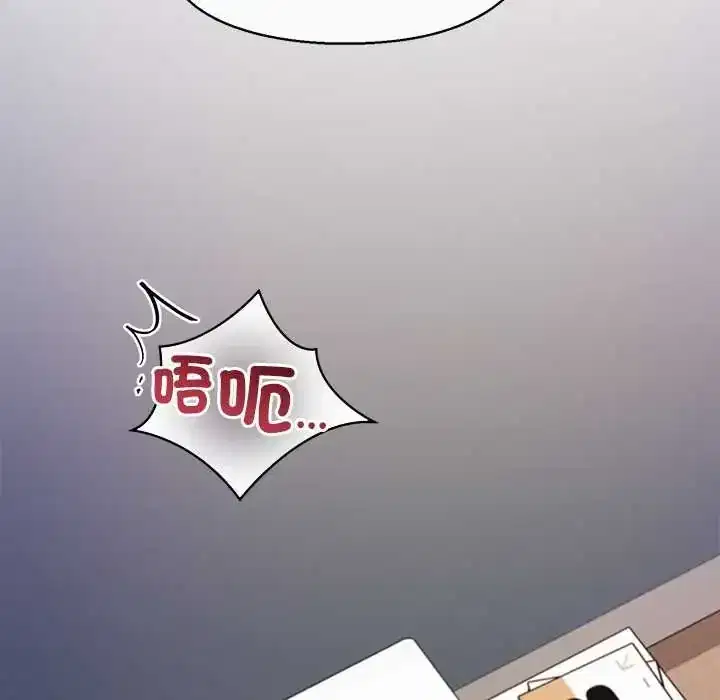 第43話 - 第54页