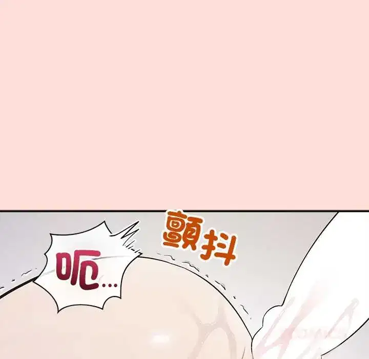 第43話 - 第57页