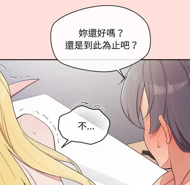 第43話 - 第61页