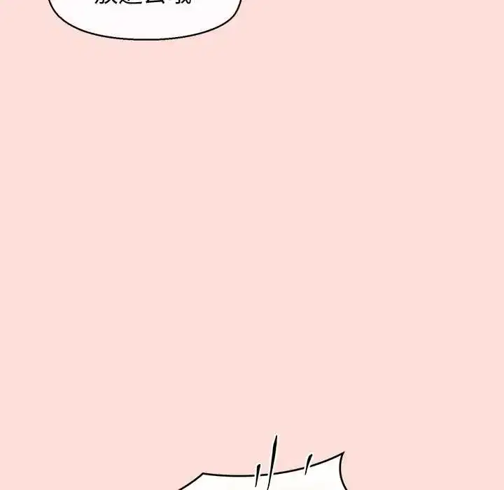 第43話 - 第65页