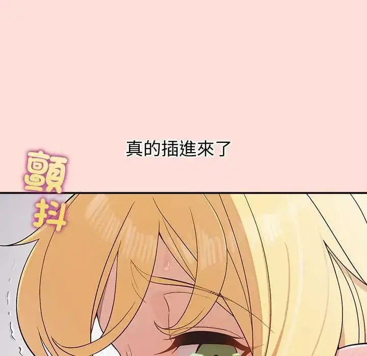 第43話 - 第71页