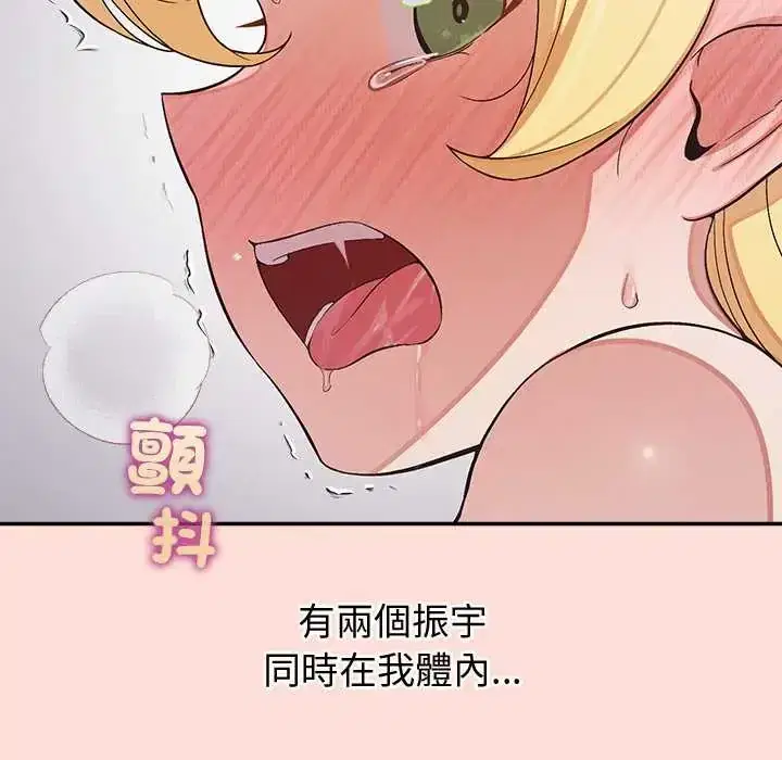 第43話 - 第72页