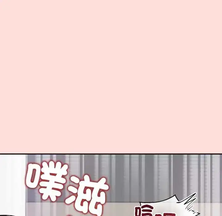 第43話 - 第73页
