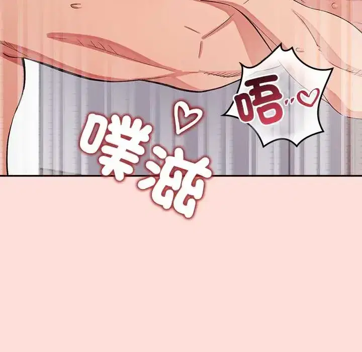 第43話 - 第76页