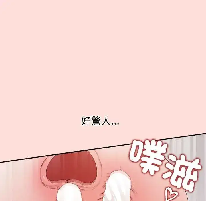 第43話 - 第77页