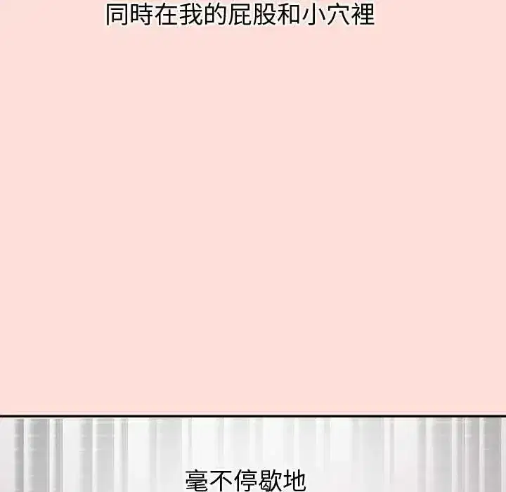 第43話 - 第79页