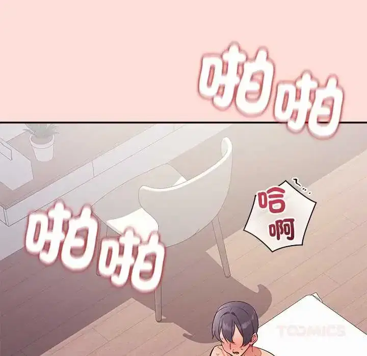 第43話 - 第84页