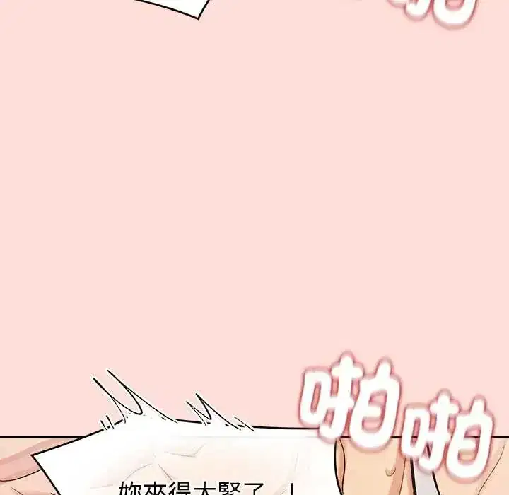 第43話 - 第86页
