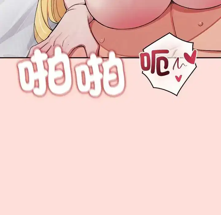 第43話 - 第89页