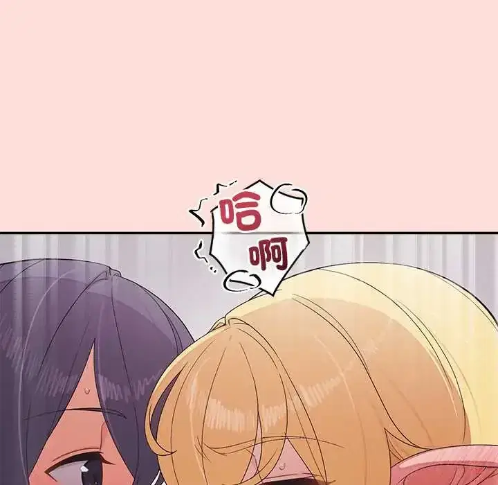 第43話 - 第90页