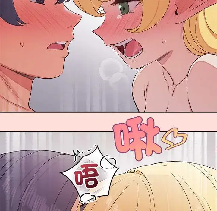 第43話 - 第91页