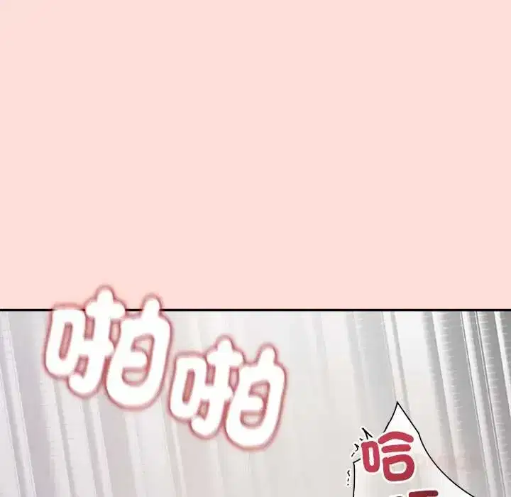 第43話 - 第93页
