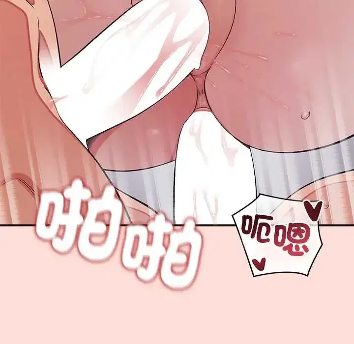 第43話 - 第96页