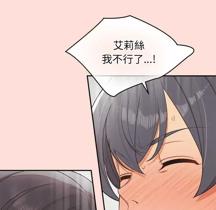 第43話 - 第98页