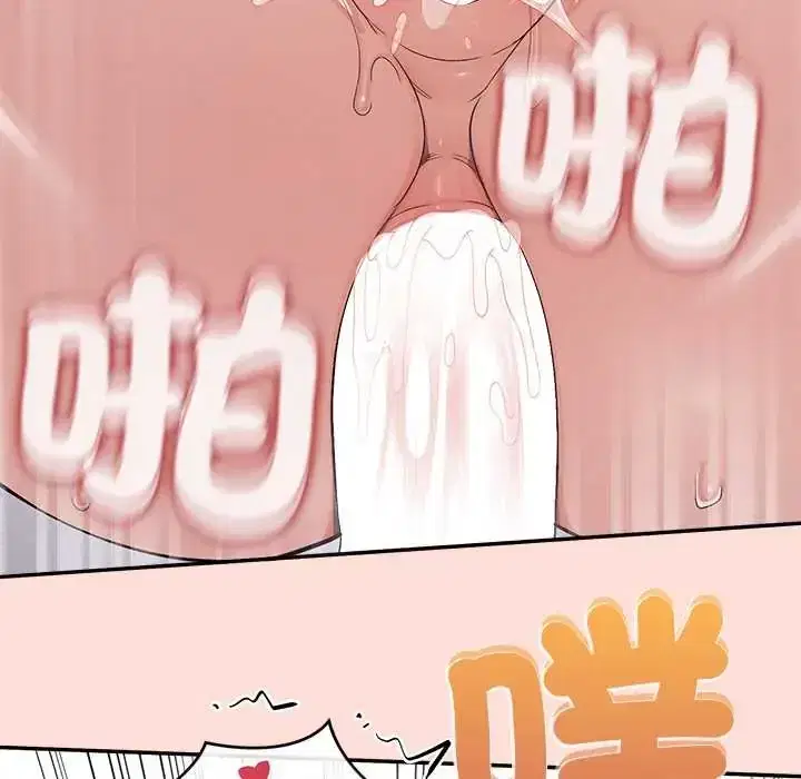 第44話 - 第10页