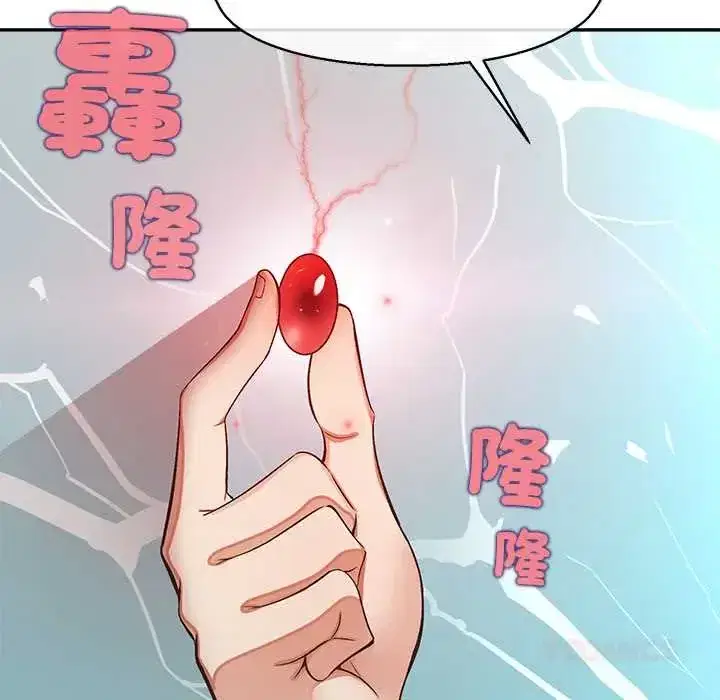 第44話 - 第102页