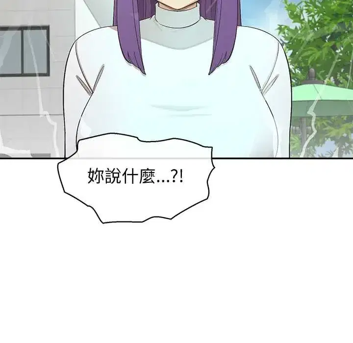 第44話 - 第104页