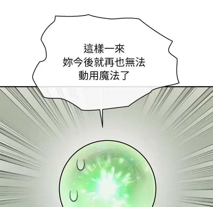 第44話 - 第105页