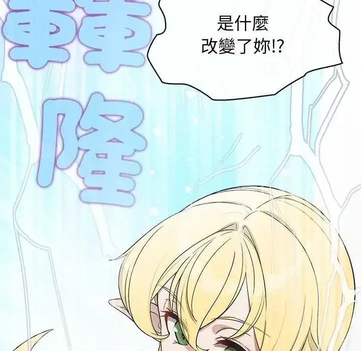 第44話 - 第107页