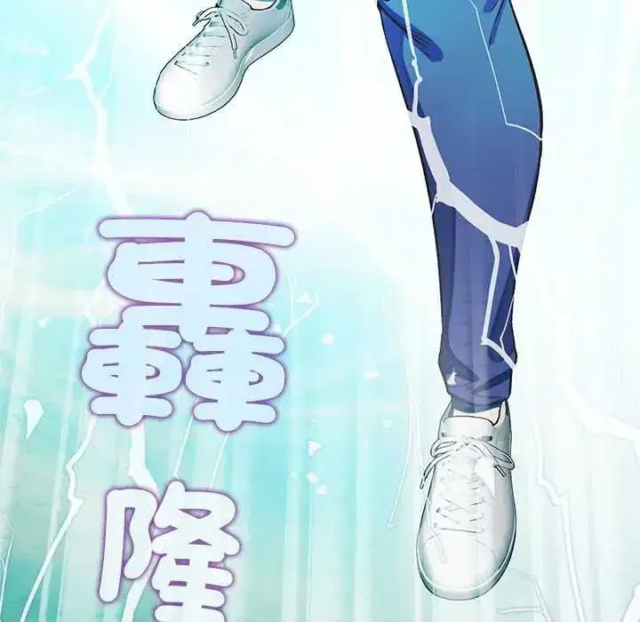 第44話 - 第110页
