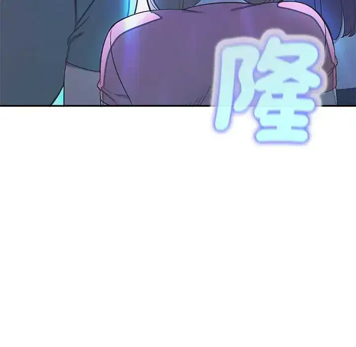 第44話 - 第116页