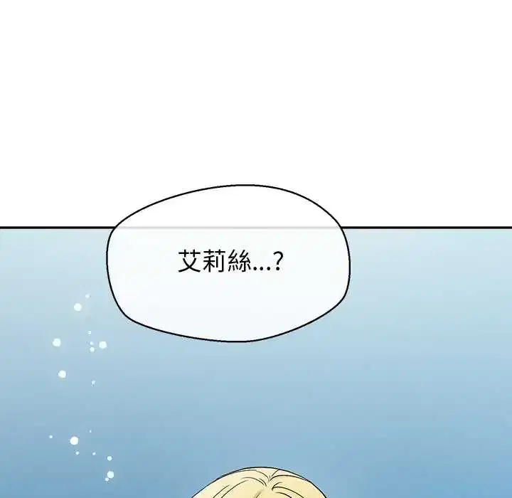 第44話 - 第126页