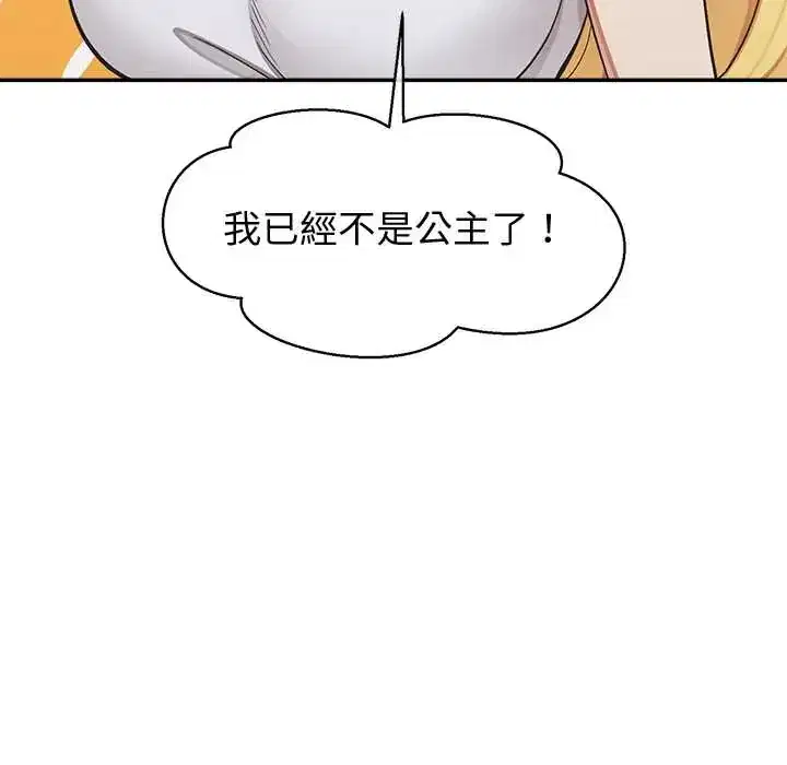 第44話 - 第133页