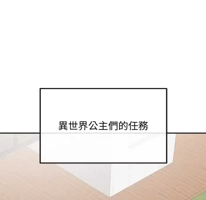 第44話 - 第136页