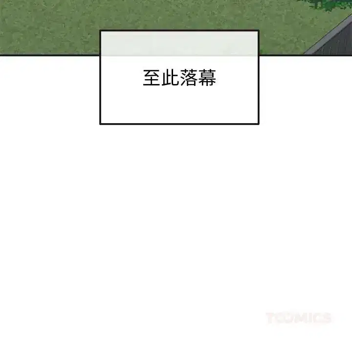 第44話 - 第138页