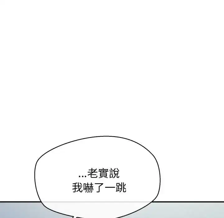 第44話 - 第139页