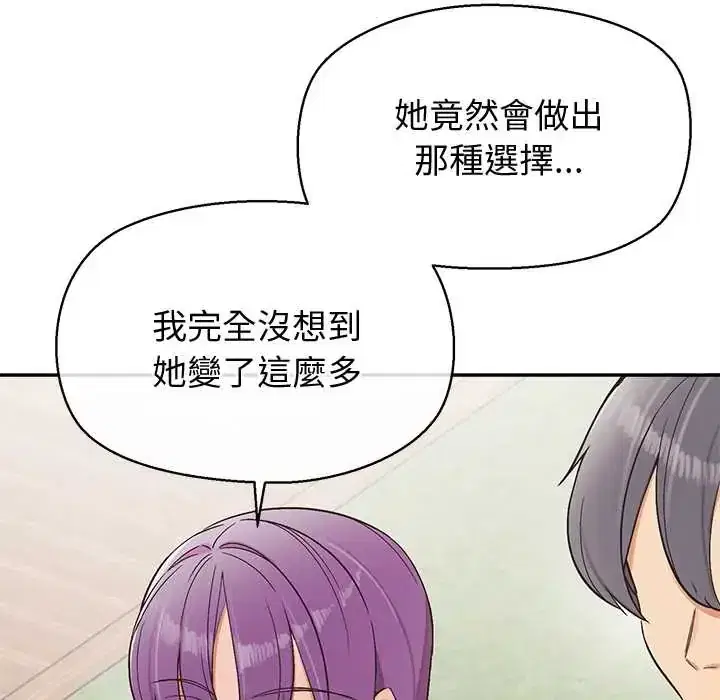 第44話 - 第142页