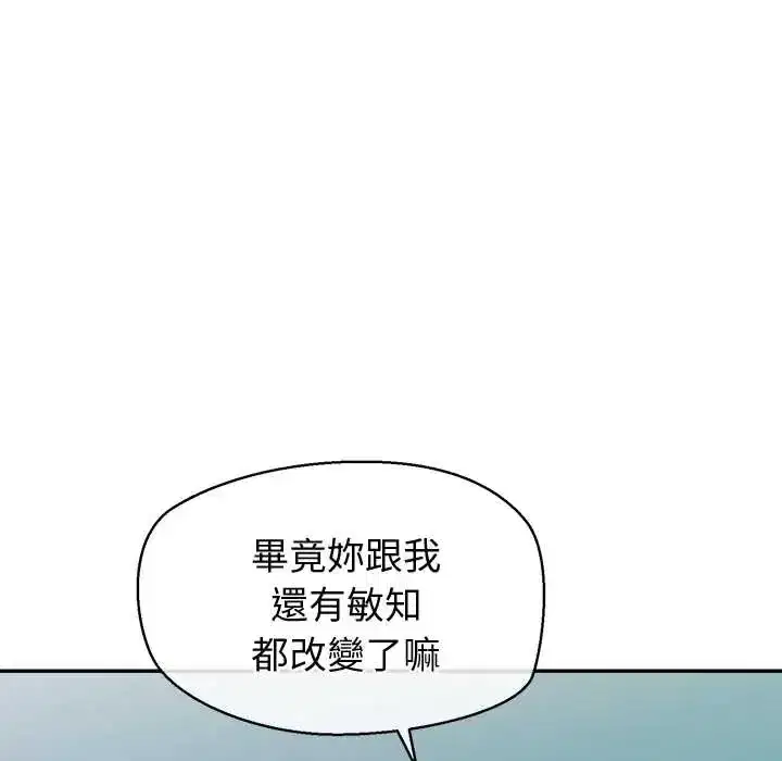 第44話 - 第145页