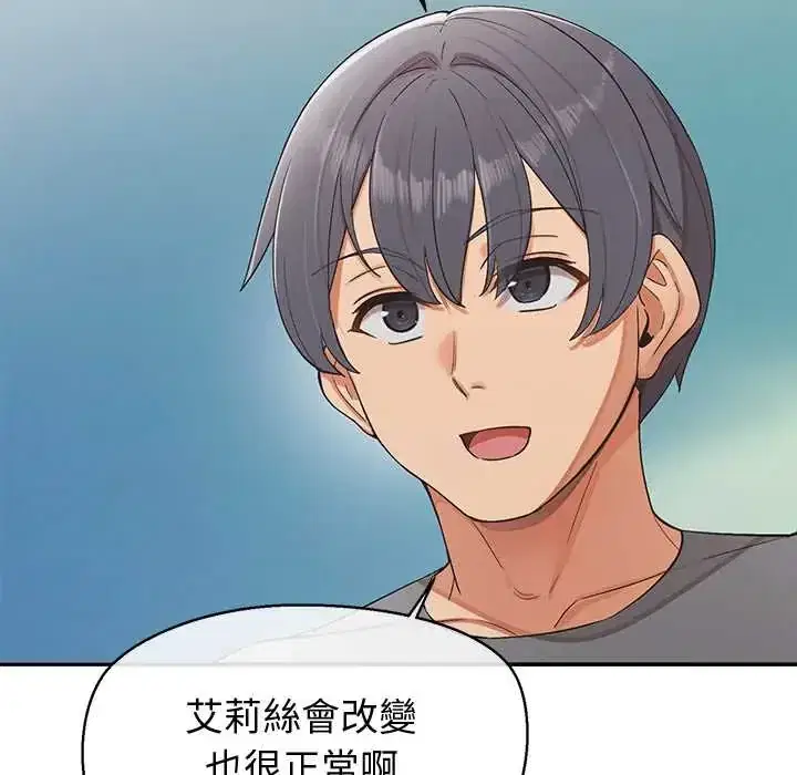 第44話 - 第146页
