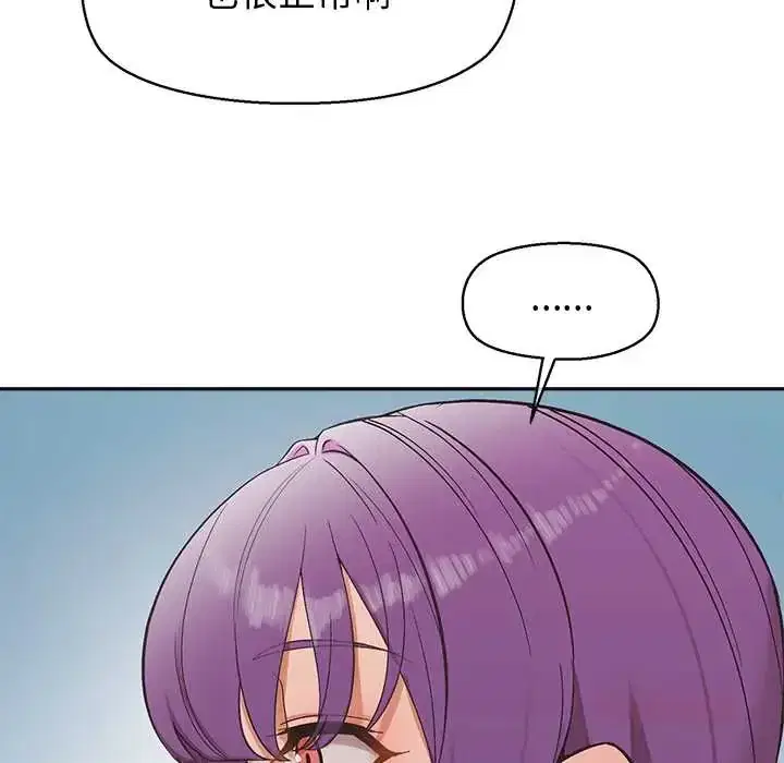 第44話 - 第147页