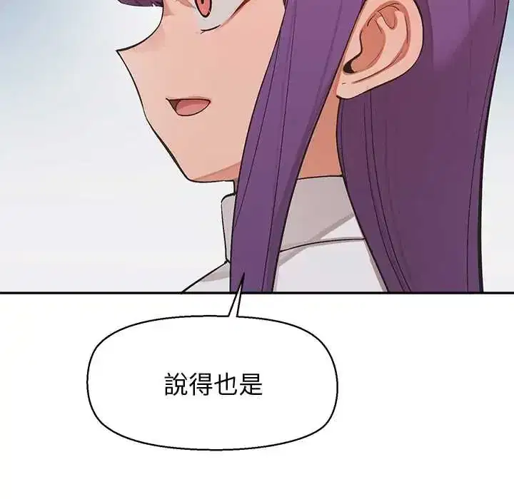 第44話 - 第148页