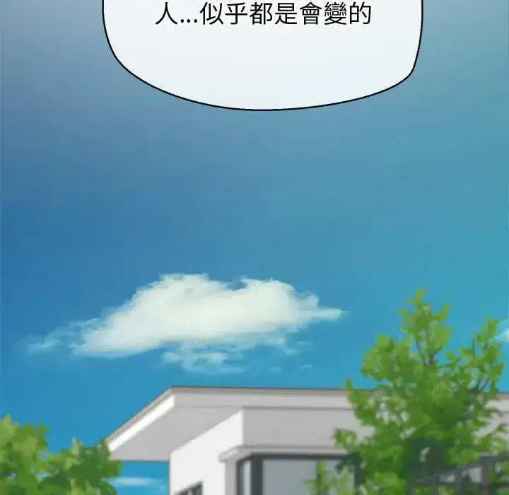 第44話 - 第150页